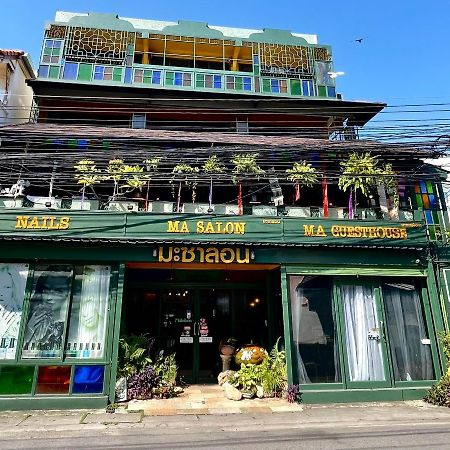 清邁 清迈马旅馆酒店 外观 照片